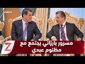 اجتماع رئيس حكومة إقليم كوردستان مسرور بارزاني مع قائد قسد مظلوم عبدي على هامش منتدى MEPS 2025 