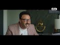 وتر حساس | رشيد عمل فخ لياسين عشان سرق منه 40 مليون جنيه.. وجه وقت الحساب في أقوى مواجهة نارية بينهم