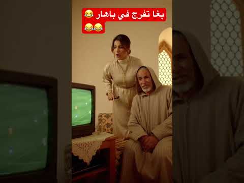 مكينش باهار تصبر   اكسبلور كوميديات 