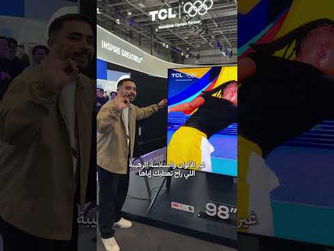 برأيكم وش حجم الشاشة اللي تشوفونه مناسب