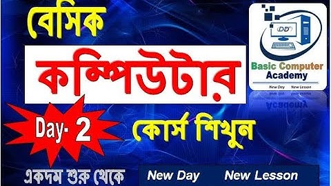 Basic Computer Course For Beginners in Bangla Tutorial 2024 // Basic Computer Full Course // Part-2