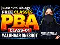 10th Biology PBA Class-01 Free Preparation Live Class | Practical Based Assessment | Free Classes