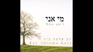 Mi Ani - 1/40 Shlomo Katz מי אני  - שלמה כ״ץ