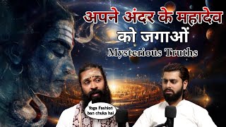 Apne andar ke Mahadev ko Jagao , Mysterious Truths of Yog | Mystical Talks Ep24