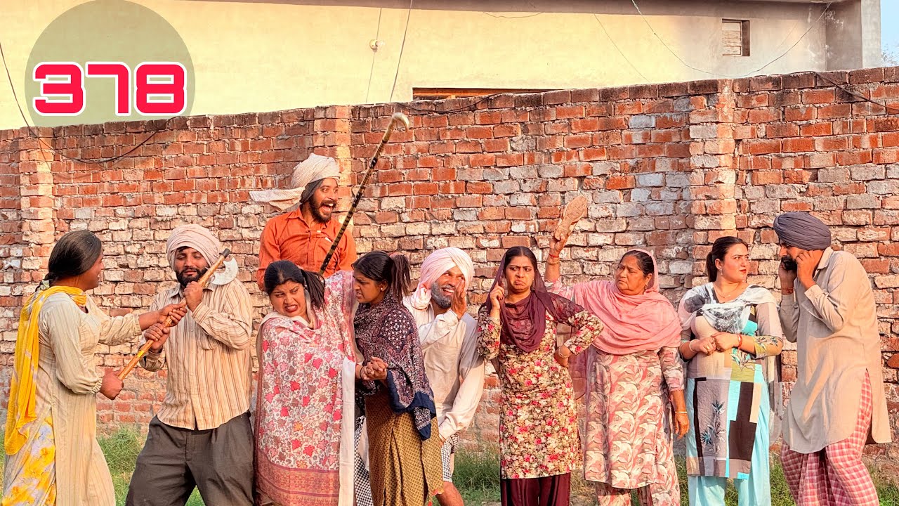 ਜਿੰਦਰ ਪਿੰਡ ਦੀ ਨੂੰਹ ਨਾਲ ਫੜਿਆ ਗਿਆ 🤣 ਵੀਰੋ ਤੇ ਸਿੰਦਰ ਗੰਡਾਸਾ ਚੱਕੀ ਫਿਰਦੀਆਂ ਨੇ । LATEST PUNJABI COMEDY VIDEO