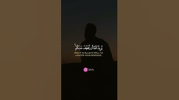 #تلاوة_خاشعة #تلاوات #آيات #القرآن_الكريم #قرآن#تلاوة #قران_كريم#قران#ترند #القرآن #قرآن_كريم #quran