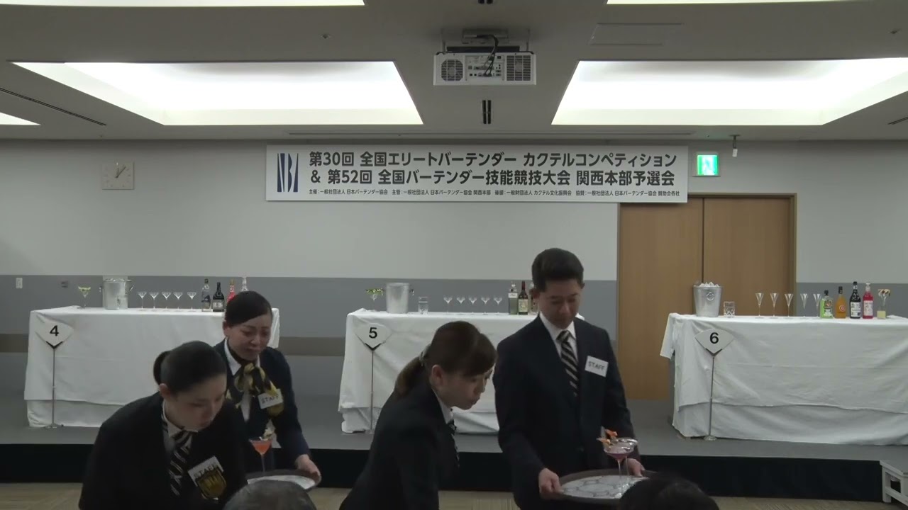 第30回 全国エリートバーテンダー カクテルコンペティション&第52回