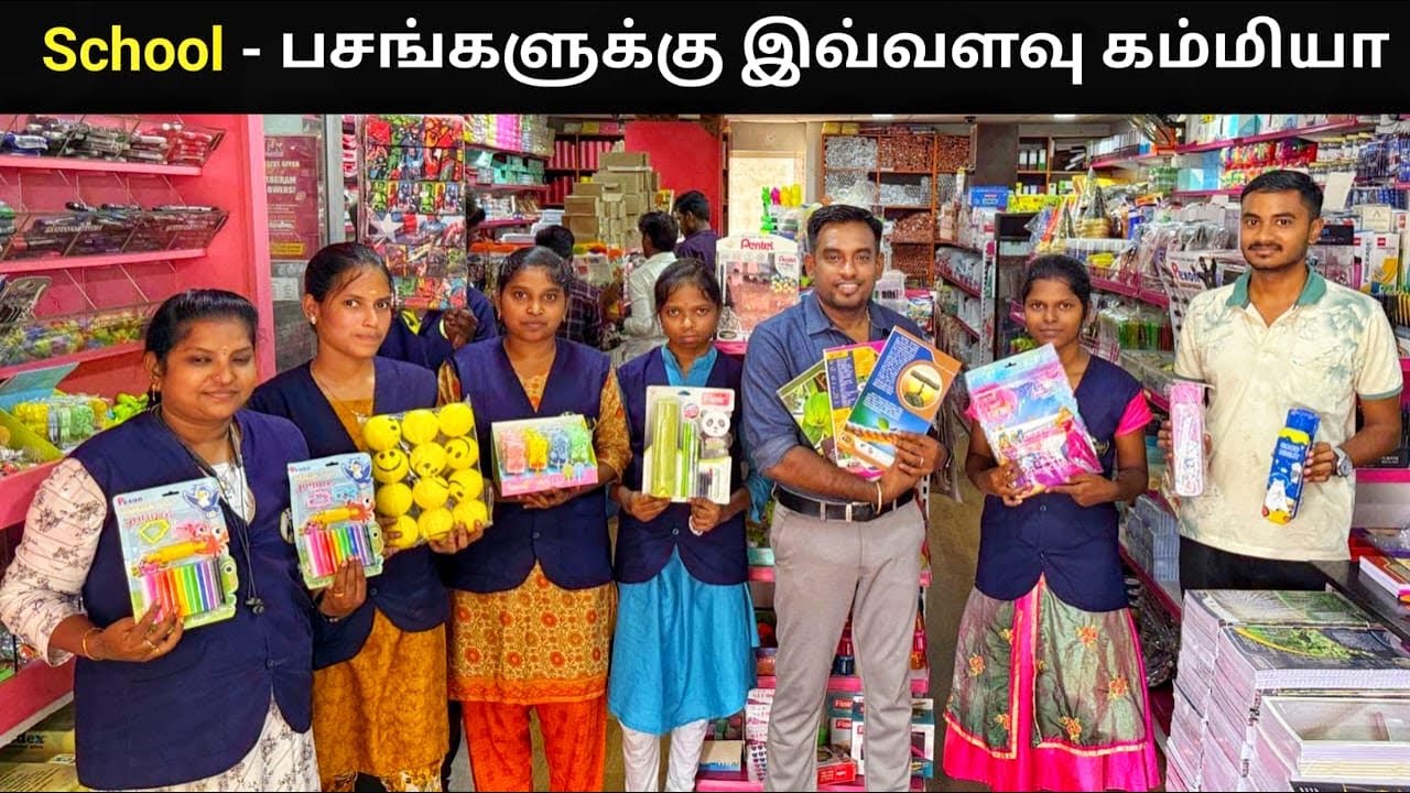 Wholesale விலைக்கு Retail - ல Stationery Items வாங்கலாம் | Delivery Available | Payasam Channel
