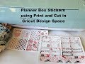 Planner Box Stickers in Cricut Design Space * DIY tutorial *