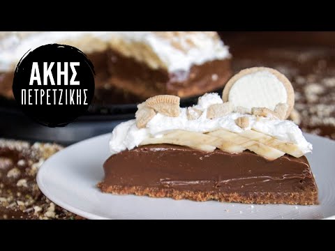 Banoffee με Σοκολάτα | Άκης Πετρετζίκης