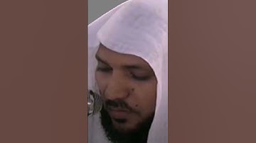 Achaykh Maher Al Muaaikly || Sourat Alfatiha || سورة الفاتحة بصوت الشيخ ماهر المعيقلي