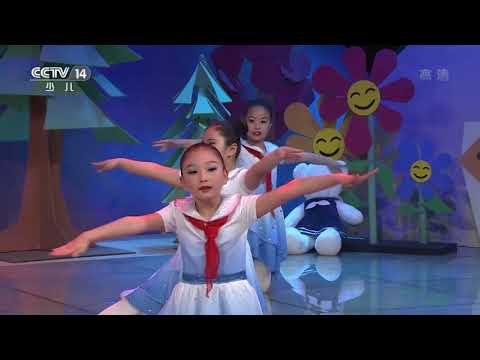 [英雄出少年]《红旗下我们舞蹈》 表演：张越等 | CCTV少儿