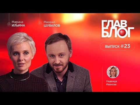 ГлавБлог #23. Учет новогодних подарков, дополнительный выходной и онлайн-обучение для бухгалтеров