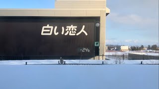 JR北海道「北広島」〜「恵庭」の車窓 (快速エアポート)
