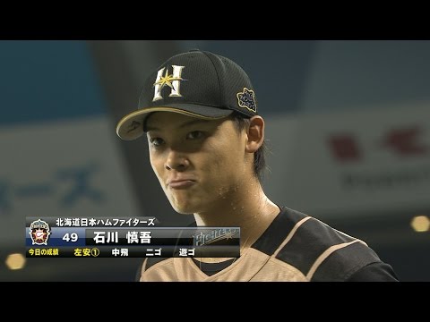 【プロ野球パ】雄星と相性抜群！先制打の石川慎のヒーローインタビュー 2015/08/12 L-F