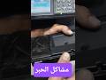 مشاكل الحبر الفيديو كامل تحت على اليمين مكن تصوير 4030 Printer 5030 2100 4035 5035 
