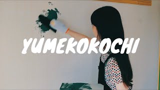 【YUMEKOKOCHI】Stucco painting DIY 【漆喰DIY】