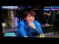 人志松本酒のツマミになる話 松本人志が壊れそうな程笑うwww