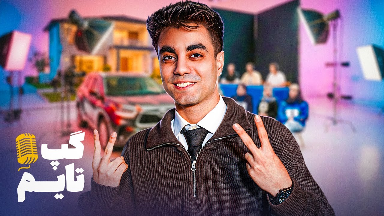 از کف تیک تاک تا فایند می یوتیوب با @Arslwnhs 👀💌 | گپ تایم