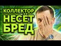 ТАКОГО ЕЩЁ НЕ БЫЛО! ТРЕБУЕТ ЛИЦЕНЗИЮ НА ЗАПИСЬ РАЗГОВОРОВ! Как не платить кредит | Кузнецов | Аллиам