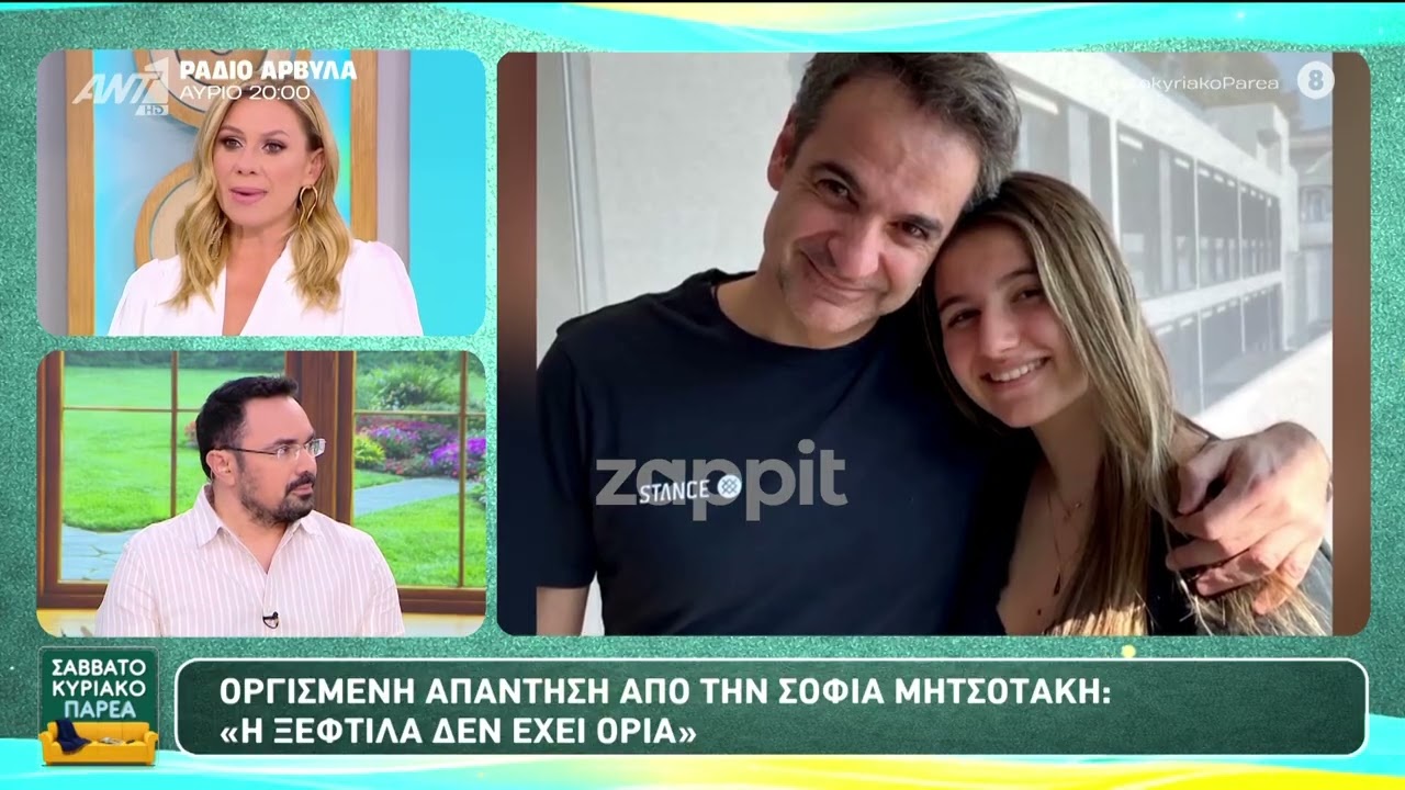 Κατερίνα Καραβάτου: «Έβγαιναν διαφημίσεις ότι ο Κωστόπουλος μας έπεισε να επενδύσουμε εκεί λεφτά»