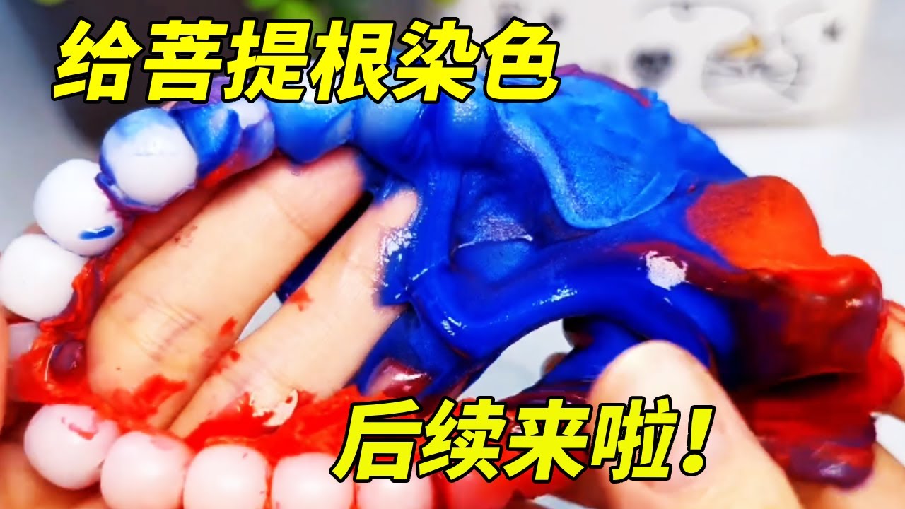 大型翻车现场！粘土炼丹六天六夜，菩提根全军覆没。。。有些车说翻就翻！