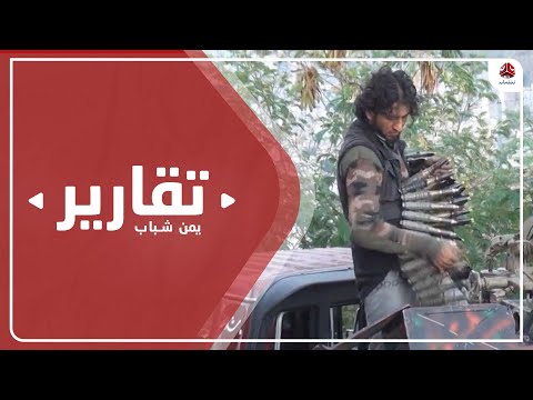 سبتمبر تعز رجال السادس والعشرين في مواجهة لعنة الانقلاب