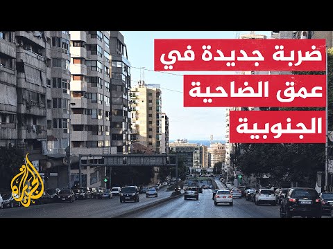 وسائل إعلام إسرائيلية: هدف الغارة الجوية قائد العمليات الخاصة وعضو المجلس الجهادي في حزب الله
