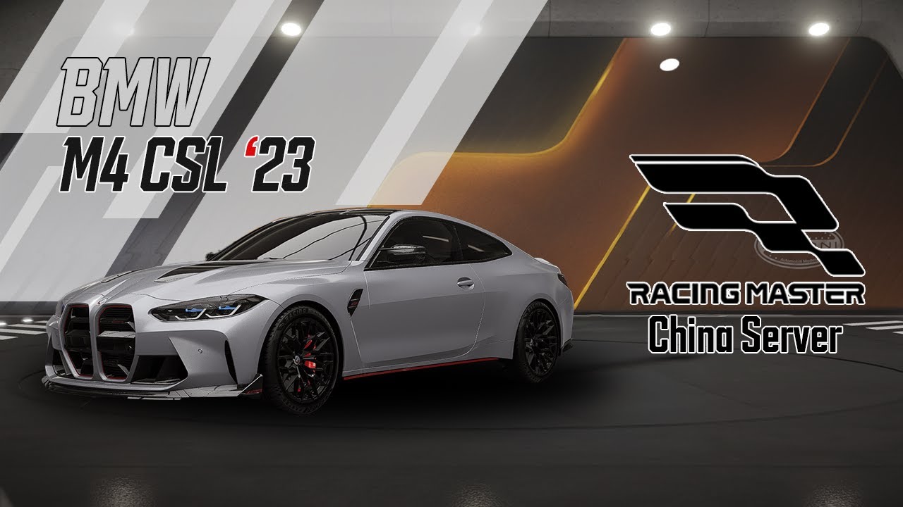 [Racing Master] 레이싱 마스터(중섭) BMW M4 CSL '23