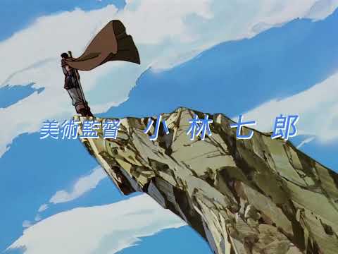 Berserk 1997 Opening x Inferno