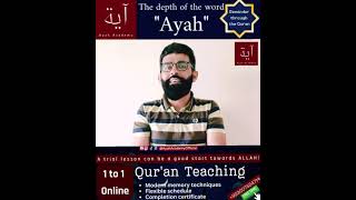 Meaning of word Ayah | Engine | Reminder through Quran
