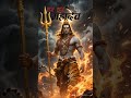 Jay Mahakal/ Om Namah Shivaya #shivbhakti #mahasivaratri #sivparvati #parvati