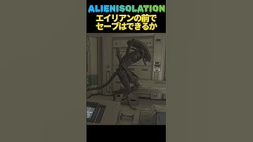 ここでセーブしときたい！【ナイトメアでゴリ押しプレイ】