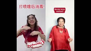 Lifebuoy Mari Kita Berhealthy, Malaysia! Versi Hokkien Lifebuoy Mari Kita Berhealthy, Malaysia! Versi Hokkien