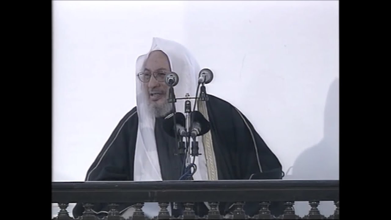 أحوال الأمة في عام 2006 وتعليق على إعدام صدام حسين | الشيخ يوسف القرضاوي