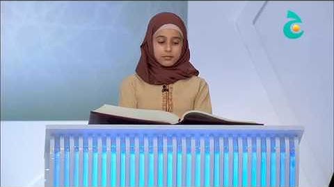 تلاوة نور الوالي في مسابقة تيجان النور