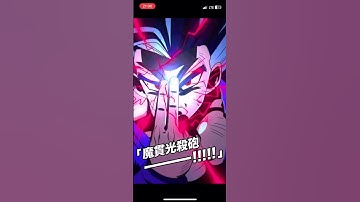 ACTIVE SKILL LR ULTIMATE GOHAN (BEAST) (DBZ: DOKKAN BATTLE) #shorts