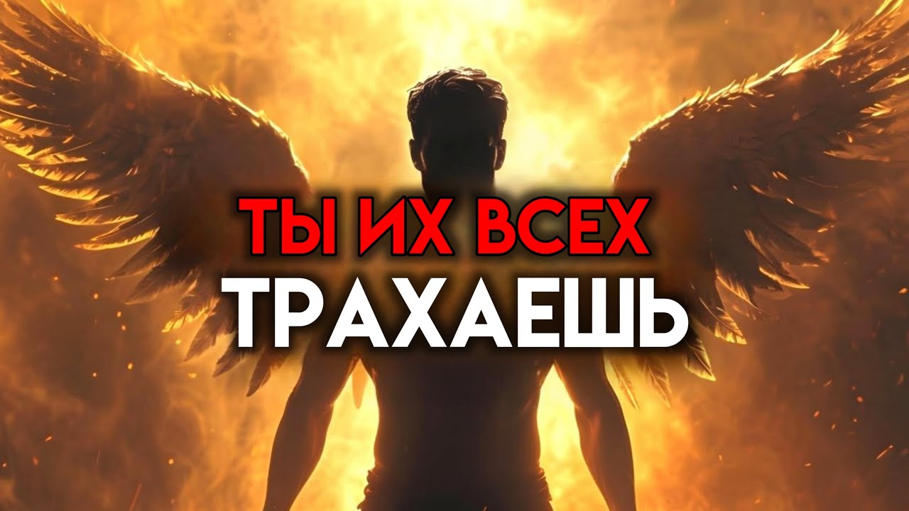 ИЗБРАННЫЕ, ВЫ БОЛЬШЕ НЕ ЛЮДИ