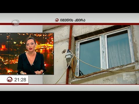 გამათბობლების მუშაობის შედეგად ჰაერში გაფრქვეული ნამწვი თითოეულ მოქალაქეს უქმნის საფრთხეს