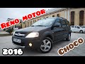 Ларгус Кросс 2016 Рено Мотор, Келишилган Холда Сотилади #хива#testdriveuz#lada