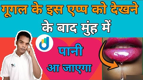 Datally A New Mobile Data-Saving App by Google !! For All Android Phones) Hindi