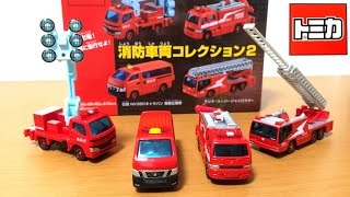 希少！ レア！ トミカ 日本製 働く車 消防車 フォークリフト タクシー など hqdefault.jpg