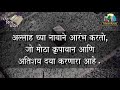 100 छोटे छोटे वाक्य daily use english sentences marathi ...