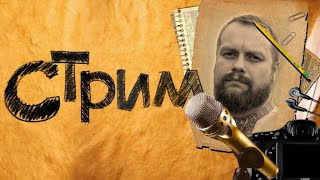 Прогнозы и события. Дмитрий Дёмушкин отвечает на вопросы.