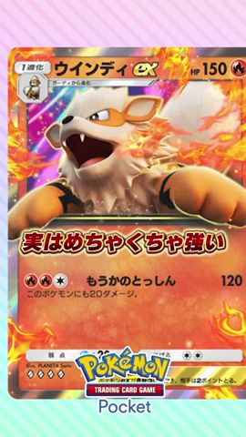 実は超強い優秀デッキ3選 #ポケポケ #ポケモン #ポケモンカード #ポケカポケット