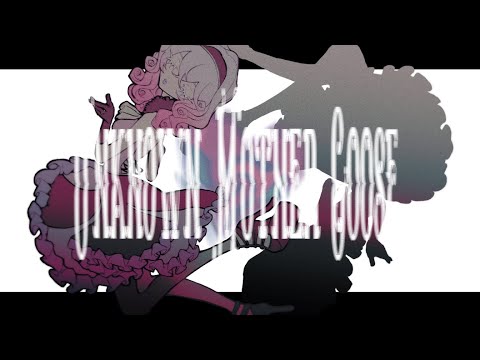 { COVER } ❥❥ アンノウン・マザーグース - 歌幡メイジ