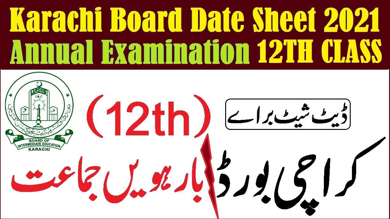Karachi Board class 12th date sheet Inter FA FSC 2nd year BIEK Annual Exam Schedule HSSC Part 2