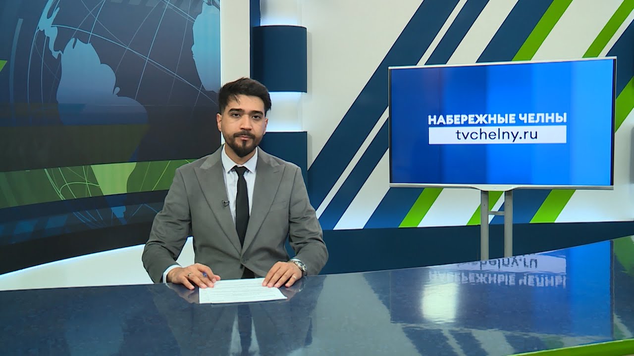 Новости Челнов от 11.10.2024 #НовостиЧелнов #Челны #Новости - YouTube