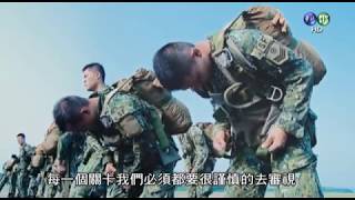 中華文化總會《匠人魂－完美落地》