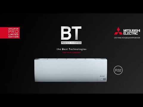 Инверторные сплит системы BT MASTER INVERTER от Mitsubishi Electric